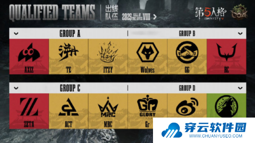 第五人格3