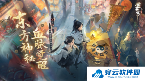 逆水寒1